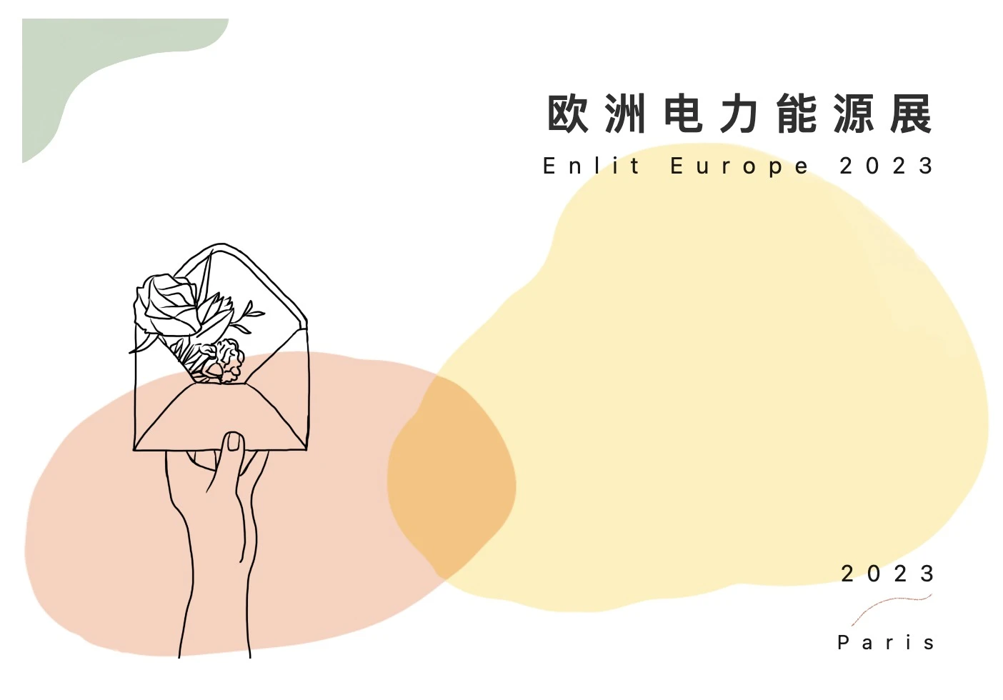 Enlite Exhibition