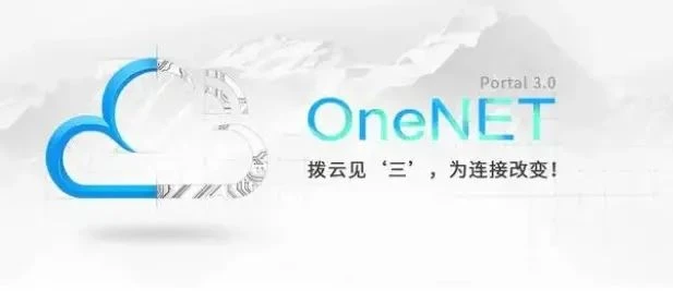 معرفی ایکرل ADW300 دسترسی به پلت فرم ONENET